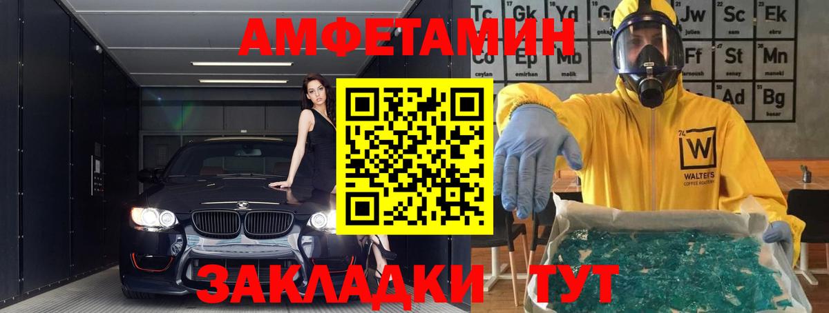 АМФ  АМФ Premium  Вход с VPN  mega   Сокол  Амфетамин 