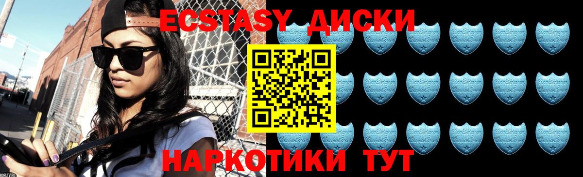 ЭКСТАЗИ DUBAI  Вход с VPN  Сокол 