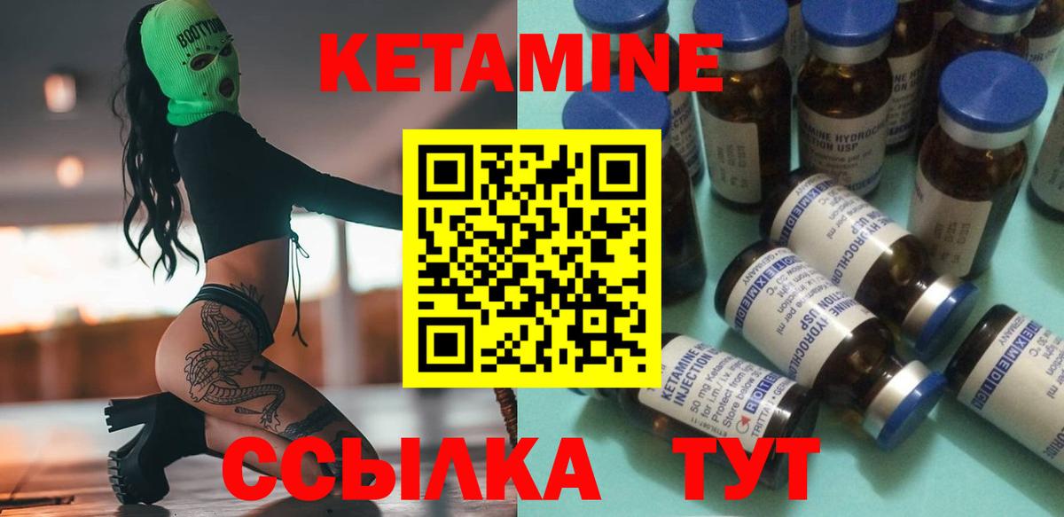 Сокол  нарко площадка официальный сайт  Вход с VPN  КЕТАМИН ketamine 