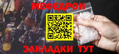 таблы Пугачёв