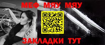 таблы Пугачёв