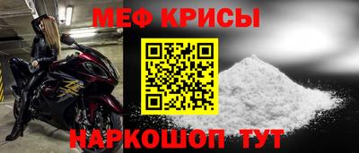 таблы Пугачёв