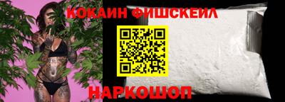 кокаин VHQ Пыть-Ях