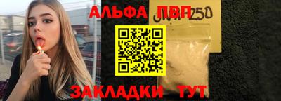 таблы Пугачёв