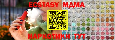 кокаин VHQ Пыть-Ях