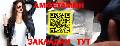 таблы Пугачёв