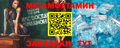 таблы Пугачёв