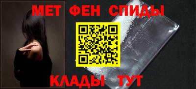 таблы Пугачёв