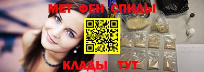 таблы Пугачёв