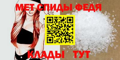 таблы Пугачёв