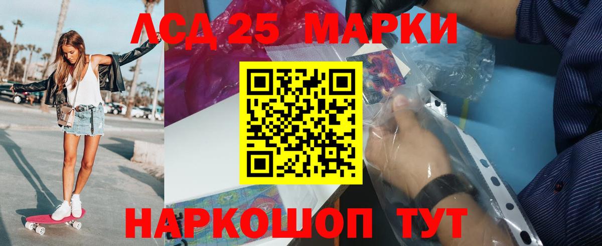 Сокол  ЛСД экстази ecstasy  Вход с VPN 
