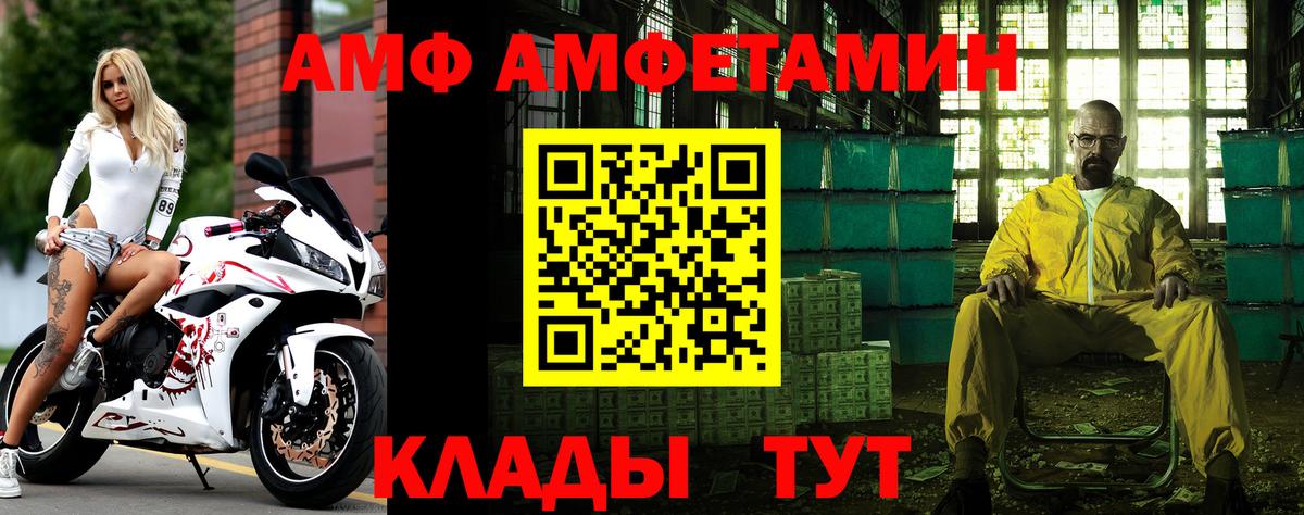 Первитин  Вход с VPN  Сокол  Метамфетамин винт  Метамфетамин винт 