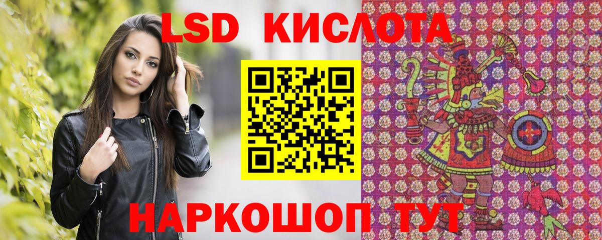 Наркотические марки 1500мкг Сокол